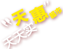 ��R���У����쌍�ݣ�